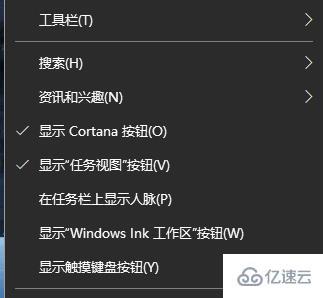 win10搜索框自動彈出怎么關閉