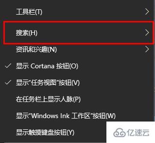 win10搜索框自动弹出怎么关闭