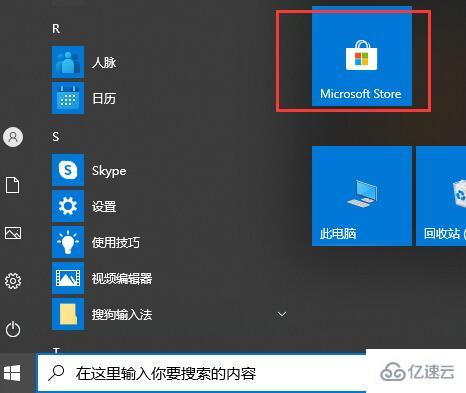 windows xbox商店常见问题怎么解决  v2ray 免费节点 第1张