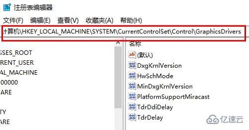 win10硬件加速gpu计划没有怎么解决