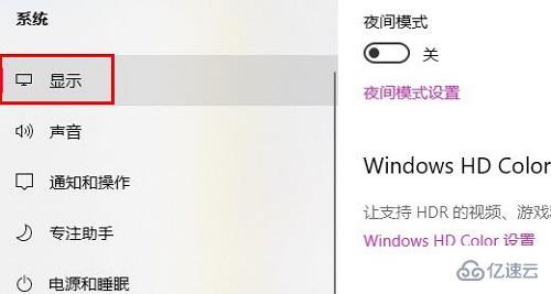 win10硬件加速gpu计划没有怎么解决