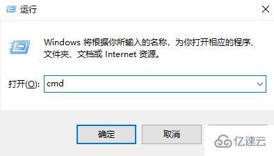 windows默认网关不可用怎么解决