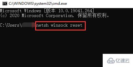 windows默认网关不可用怎么解决  windows 第2张