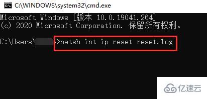 windows默认网关不可用怎么解决