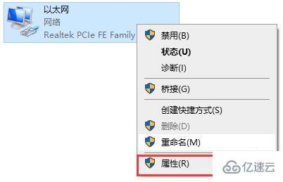 windows默认网关不可用怎么解决