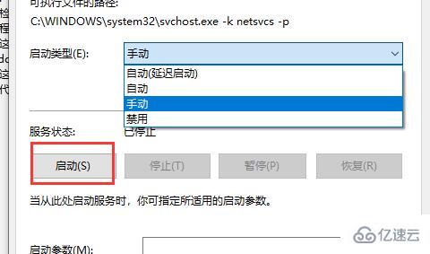 win10更新失败进不了系统怎么解决