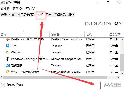 win10更新失败进不了系统怎么解决