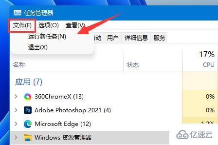 win10鼠标放到任务栏就转圈圈怎么解决