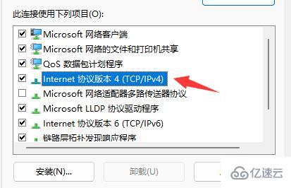 win11微软商店下载速度很慢如何解决