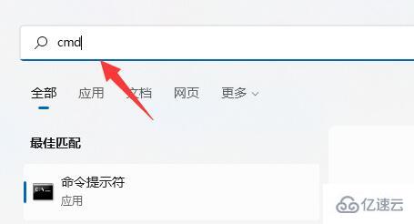 win11硬盘读写慢如何解决