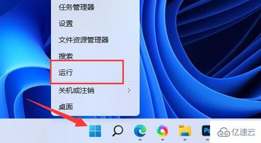 win11下载速度被限制如何解决