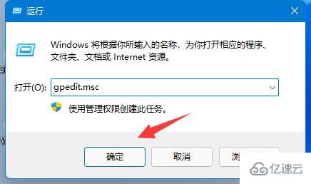 win11下载速度被限制如何解决