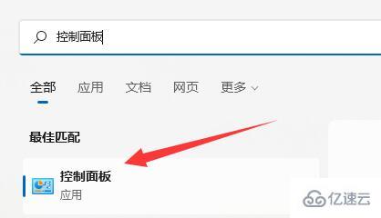 win11下载速度如何查看