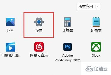 win11下载速度慢如何解决