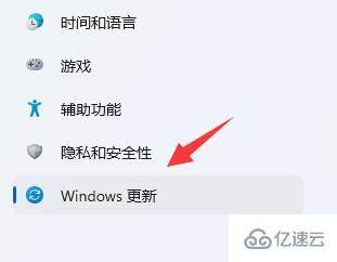 win11下載速度慢如何解決