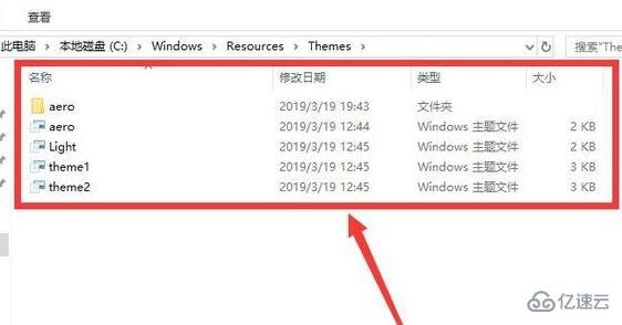 win10主题图片存放位置在哪