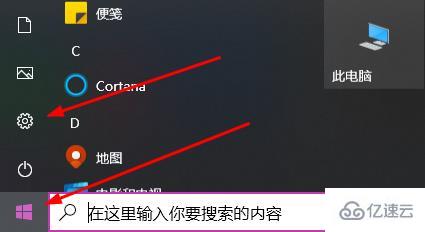 win10鼠标大小怎么调整