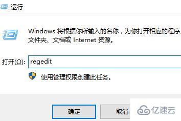 win10鼠标右键一直转圈圈如何解决