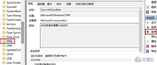 win10鼠标光标乱跑怎么解决