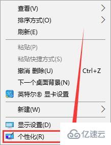 win10鼠标怎么设置