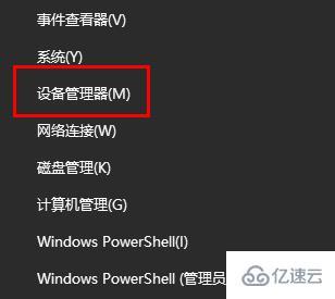 win10鼠标没反应如何解决