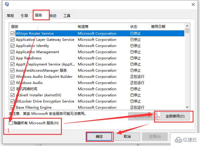 win10usb接口没反应如何解决