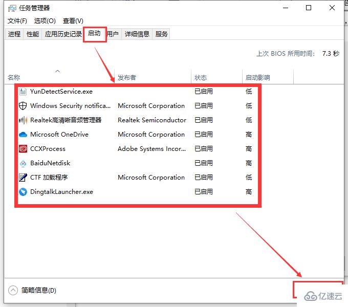 win10usb接口没反应如何解决