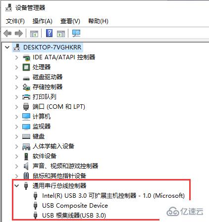 win10usb接口没反应如何解决