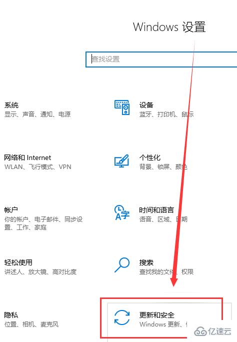 win10usb启动怎么设置