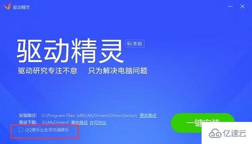 win10usb驱动如何安装