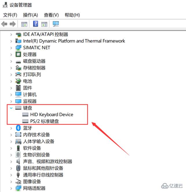 win10usb键盘失灵怎么解决