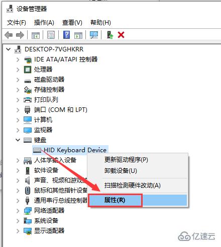 win10usb键盘失灵怎么解决