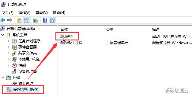 win10怎么用usb连接手机热点