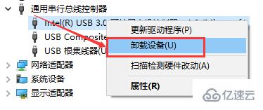 win10usb网络共享电脑没反应如何解决