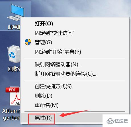 win10usb键盘无法使用如何解决