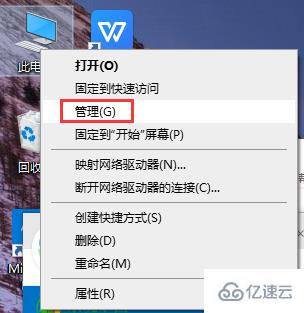 win10usb鼠標(biāo)不供電如何解決