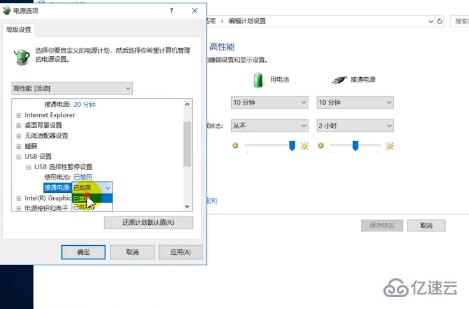 win10usb無法識別設(shè)備怎么解決