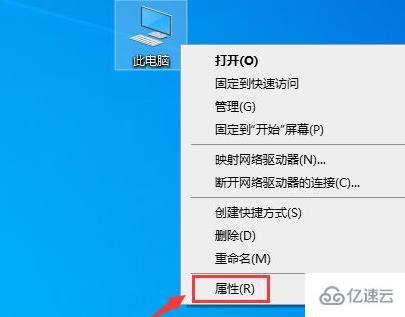 win10账户信息管理员如何更换