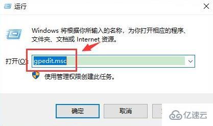 win10账户信息管理员如何更换