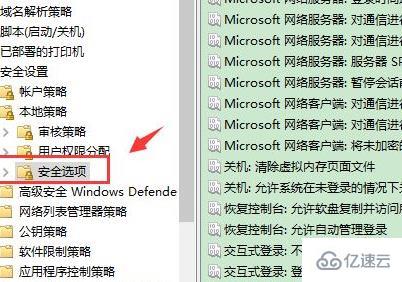 win10账户信息管理员如何更换