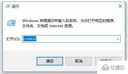 win10更新后无法共享打印机如何解决