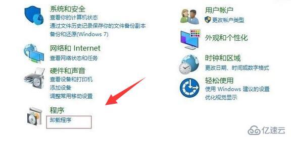 win10更新后无法共享打印机如何解决