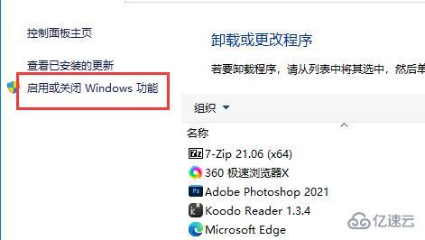 win10更新后无法共享打印机如何解决