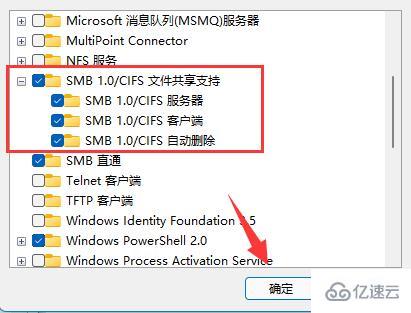 win10更新后无法共享打印机如何解决