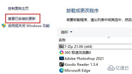 win10更新后无法共享打印机如何解决