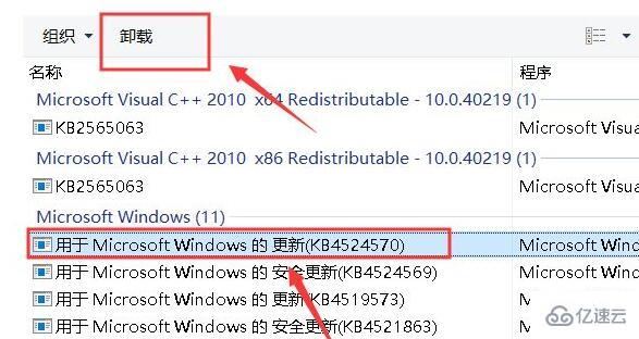 win10更新后无法共享打印机如何解决