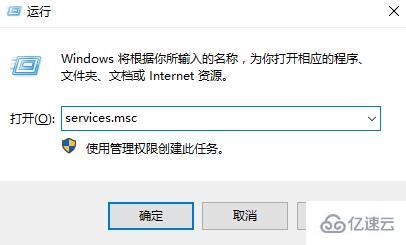 win10更新卡住不动如何解决