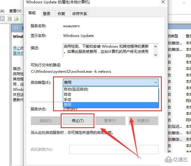 win10更新卡住不动如何解决