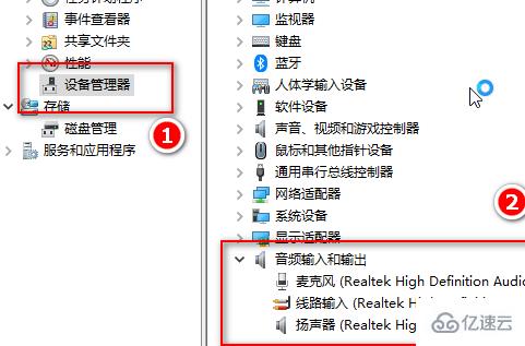 win10麦克风没声音如何设置