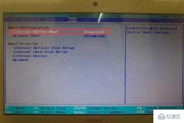 windows U盘启动bios如何设置